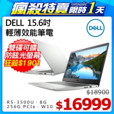 DELL-15-3505-R2508ST