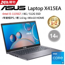 ASUS X415EA-0071G1135G7 星空灰