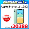 Apple iPhone 11 (128G)