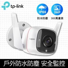 TP-Link Tapo C310 3MP 